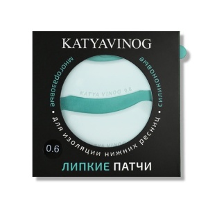 Липкие патчи для изоляции нижний ресниц БАНТ 0,6 (БЕЛЫЙ) Катя Виноградова